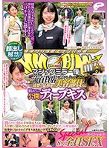 DVDMS-492 jav