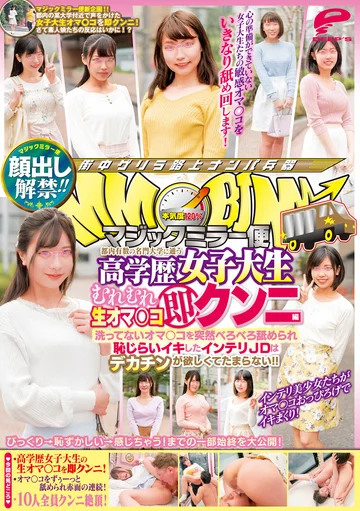DVDMS-527 jav
