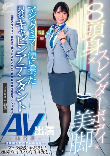 DVDMS-529 jav