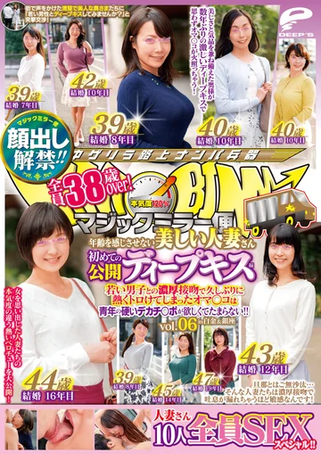 DVDMS-539 jav