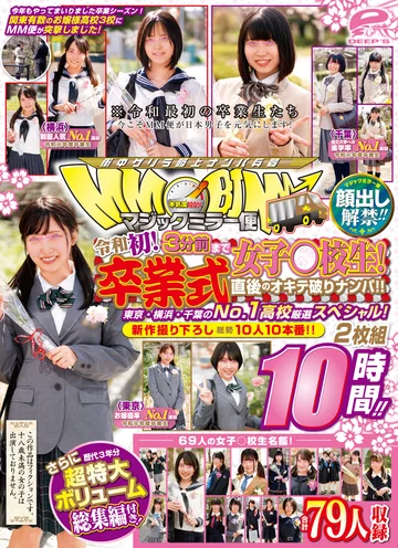 DVDMS-551 jav