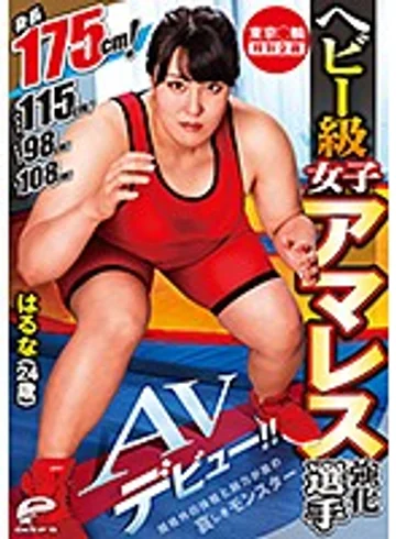 DVDMS-568 jav