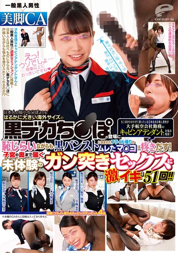 DVDMS-582 jav