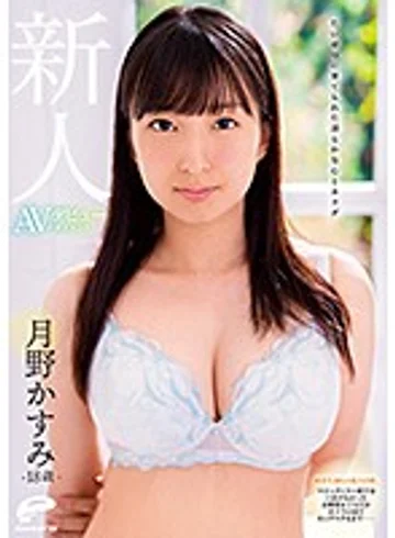 DVDMS-585 jav