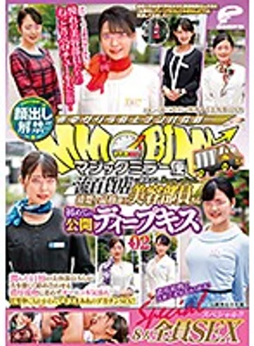 DVDMS-609 jav