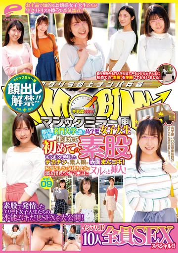 DVDMS-620 jav