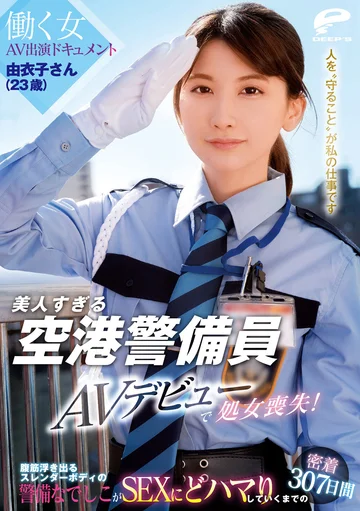 DVDMS-662 jav