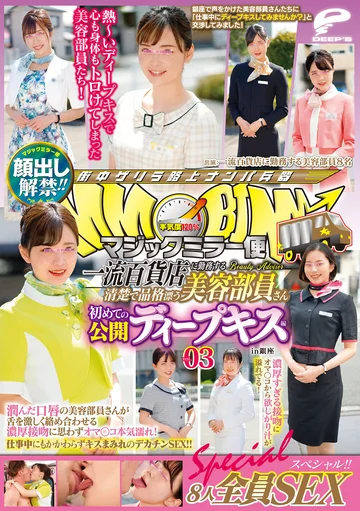DVDMS-688 jav