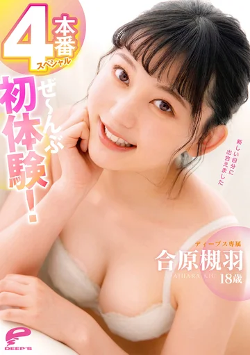 DVDMS-701 jav