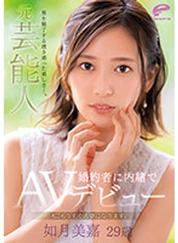 DVDMS-708 jav