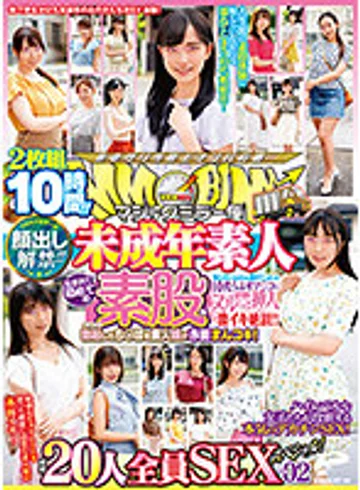 DVDMS-712 jav