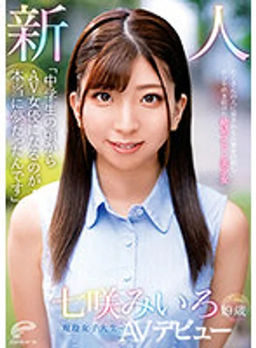 DVDMS-714 jav