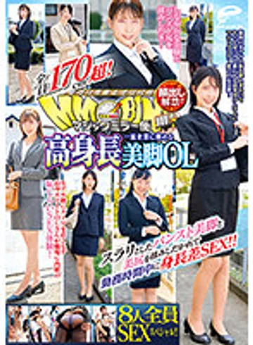 DVDMS-736 jav