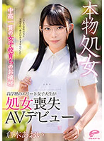 DVDMS-747 jav
