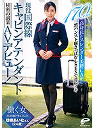 DVDMS-756 jav
