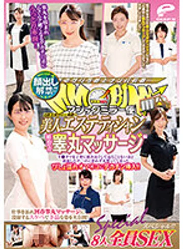 DVDMS-760 jav