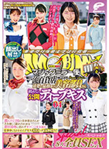 DVDMS-773 jav