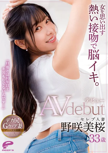 DVDMS-781 jav