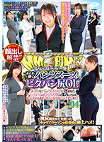 DVDMS-785 jav