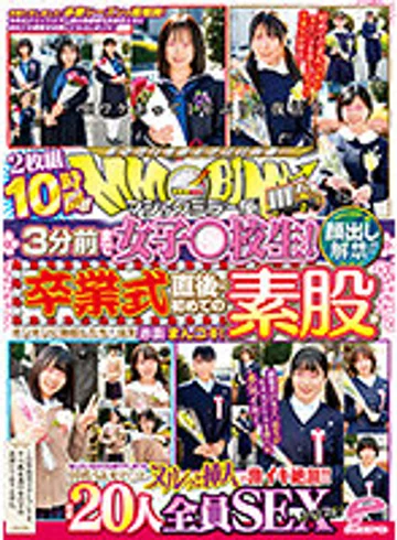 DVDMS-814 jav