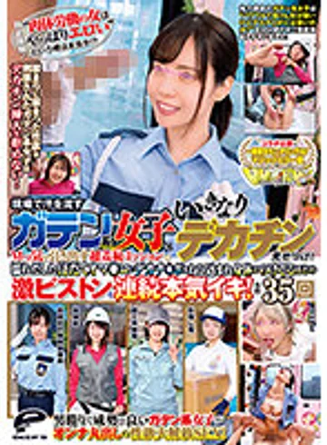DVDMS-815 jav
