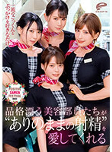 DVDMS-817 jav
