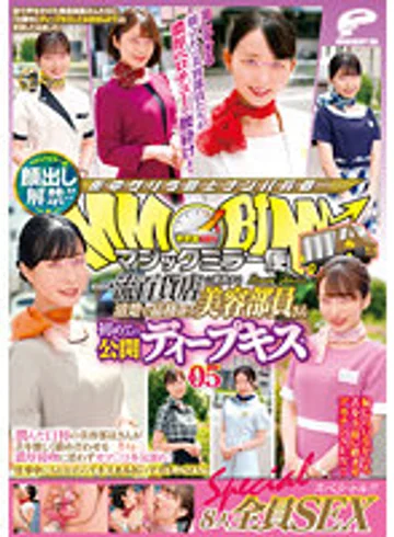DVDMS-858 jav