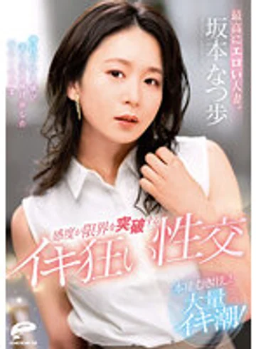 DVDMS-861 jav