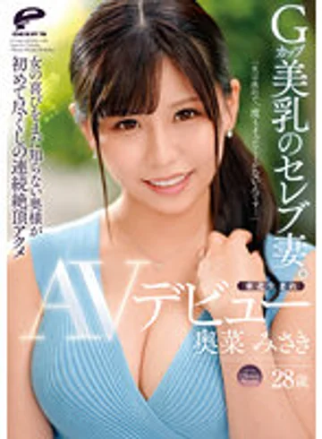 DVDMS-867 jav