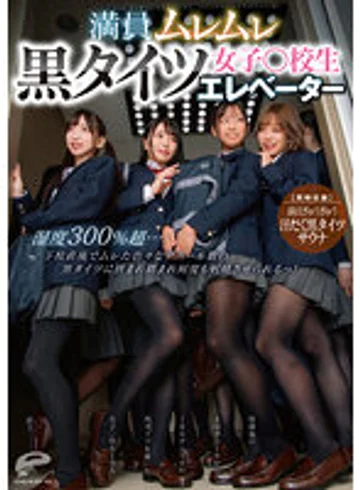DVDMS-876 jav