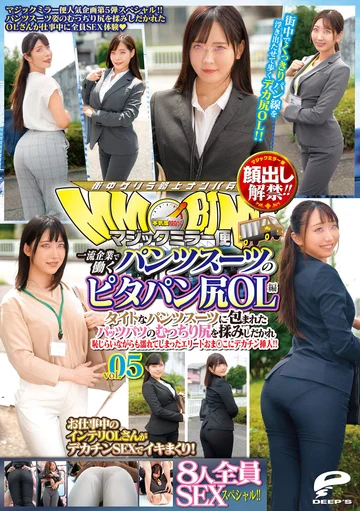 DVDMS-877 jav