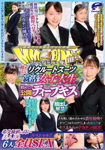 DVDMS-895 jav