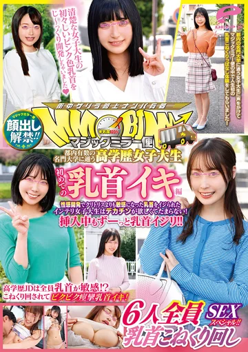 DVDMS-915 jav