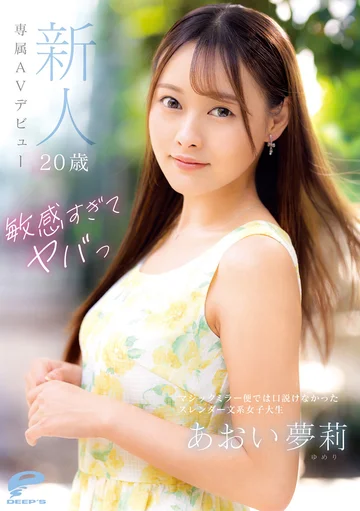 DVDMS-924 jav