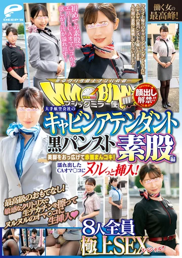 DVDMS-928 jav