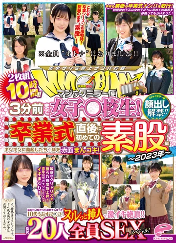 DVDMS-939 jav