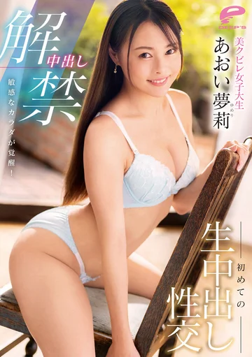 DVDMS-947 jav