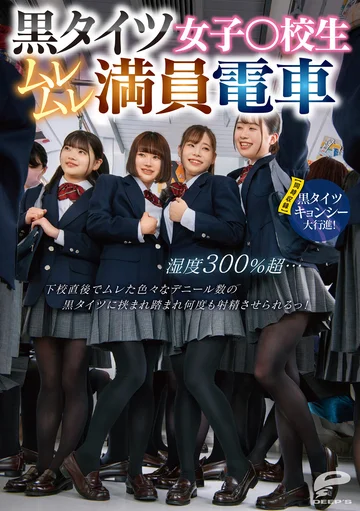 DVDMS-961 jav