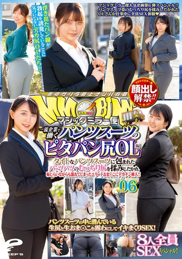 DVDMS-964 jav