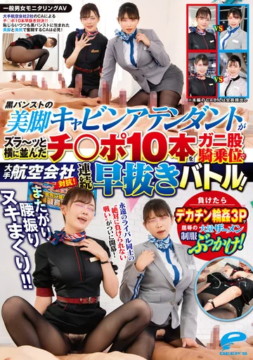 DVDMS-967 jav