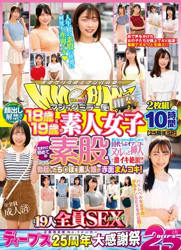 DVDMS-977 jav