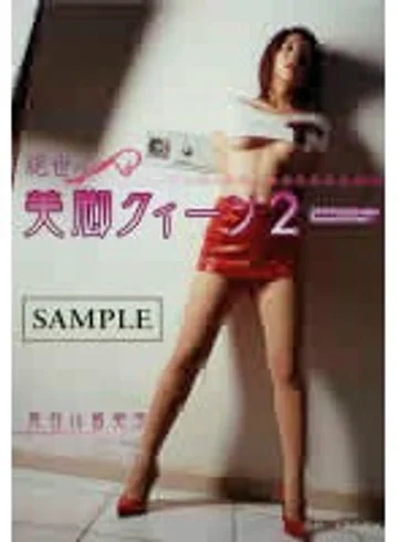 DVDPS-031 jav