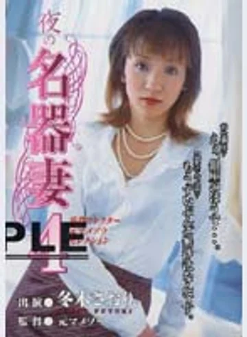 DVDPS-056 jav