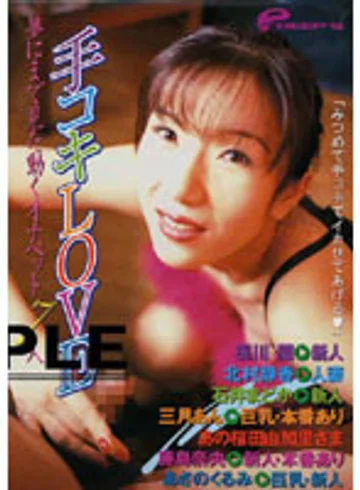 DVDPS-073 jav