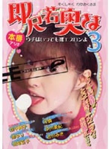 DVDPS-123 jav