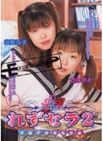 DVDPS-124 jav