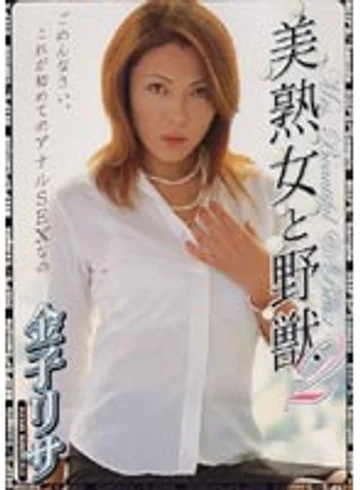 DVDPS-171 jav