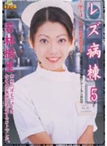 DVDPS-172 jav