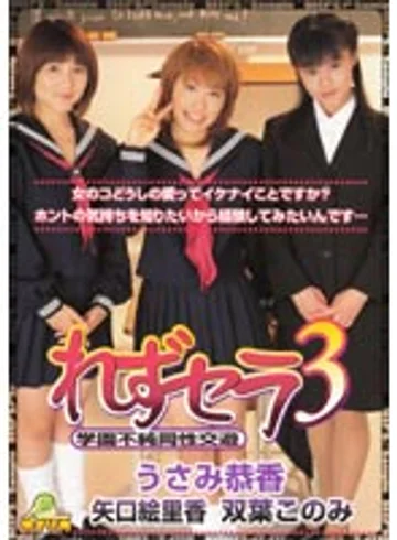 DVDPS-203 jav