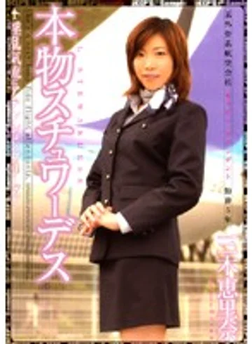 DVDPS-477 jav